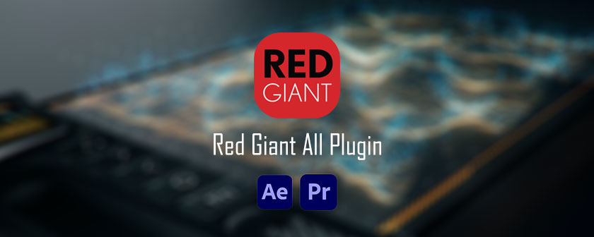 دانلود تمام پلاگین های Red Giant با کرک